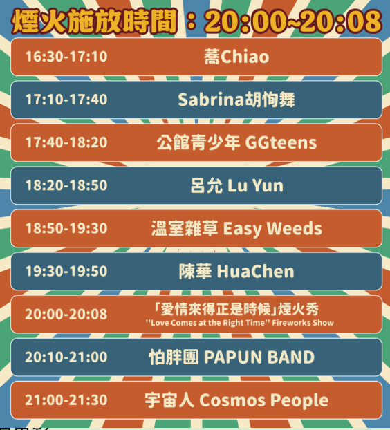 截圖 2025-08-22 下午12.27.11